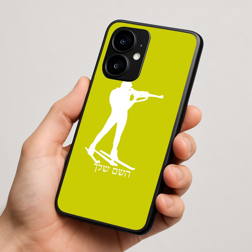 כיסוי בעיצוב אישי עם השם שלך לדגם - Motorola moto X70 Air בעיצוב ביאתלון