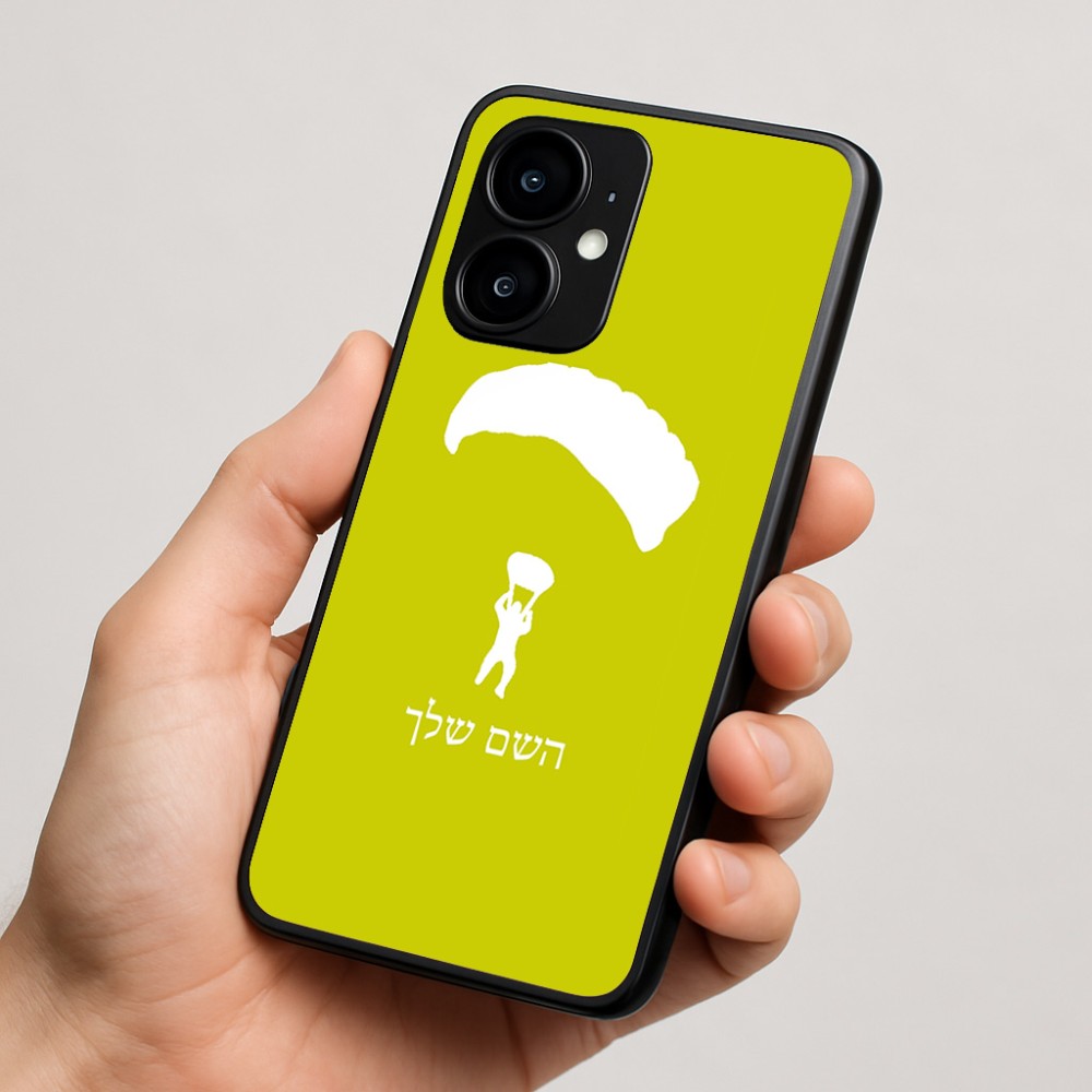 כיסוי בעיצוב אישי עם השם שלך לדגם - Motorola moto X70 Air בעיצוב צניחה חופשית