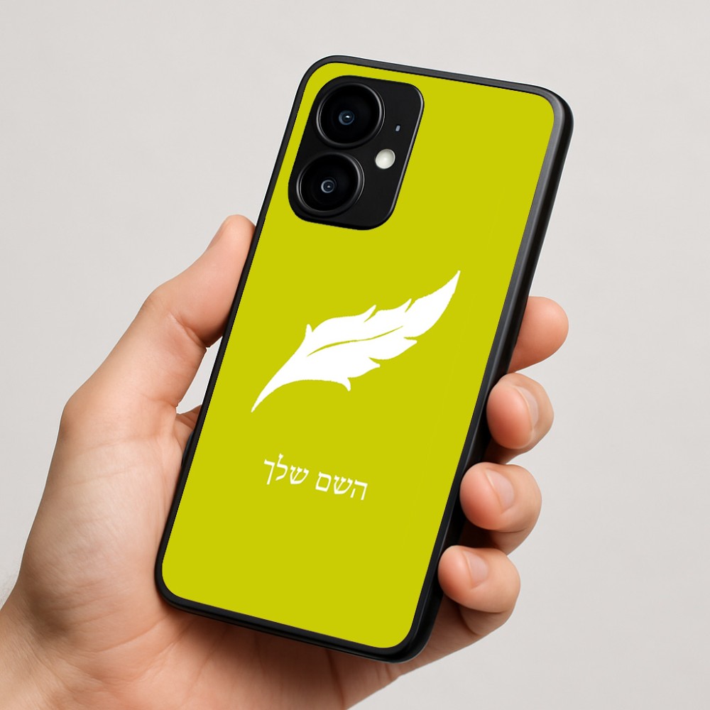 כיסוי בעיצוב אישי עם השם שלך לדגם - Motorola moto X70 Air בעיצוב נוצת נוצה