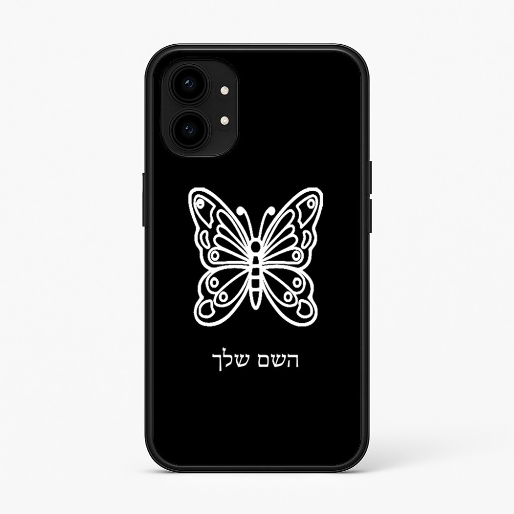 כיסוי בעיצוב אישי עם השם שלך לדגם - Nothing Phone (1) בעיצוב פרפר