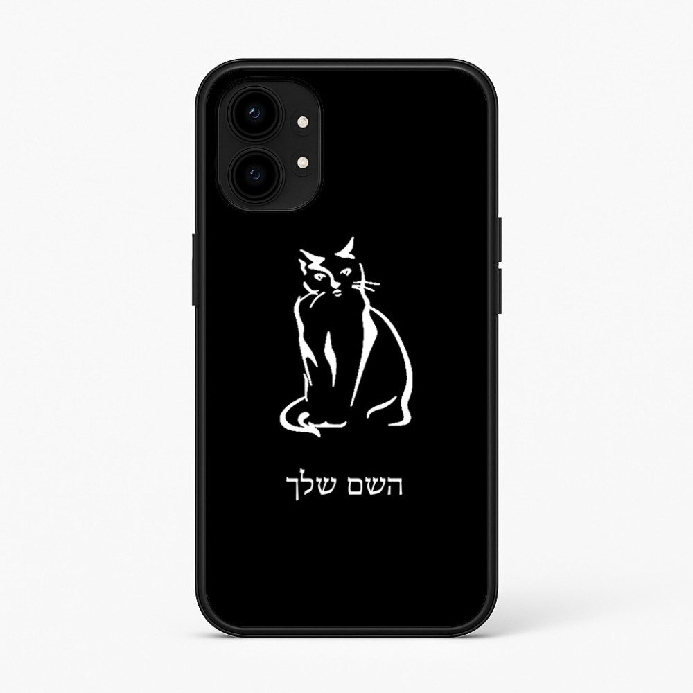 כיסוי בעיצוב אישי עם השם שלך לדגם - Nothing Phone (1) בעיצוב חתול