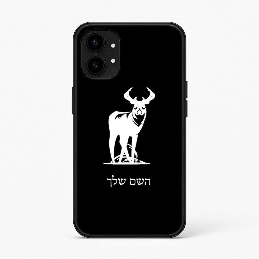 כיסוי בעיצוב אישי עם השם שלך לדגם - Nothing Phone (1) בעיצוב צבי