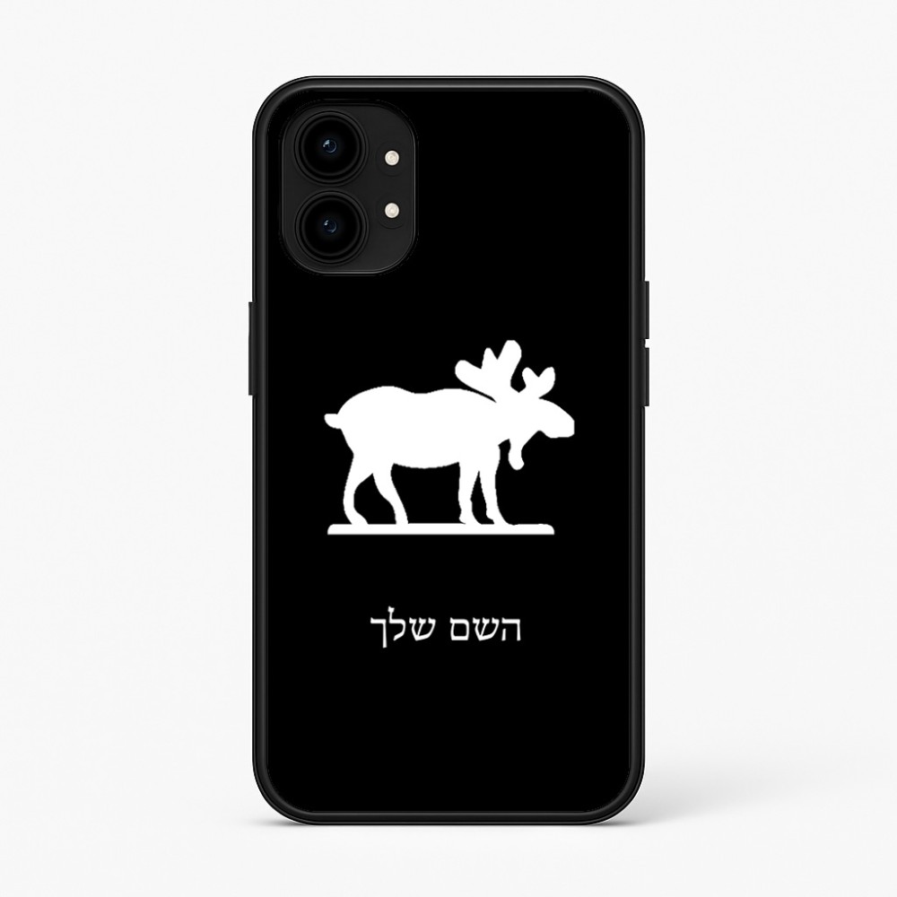 כיסוי בעיצוב אישי עם השם שלך לדגם - Nothing Phone (1) בעיצוב דישון