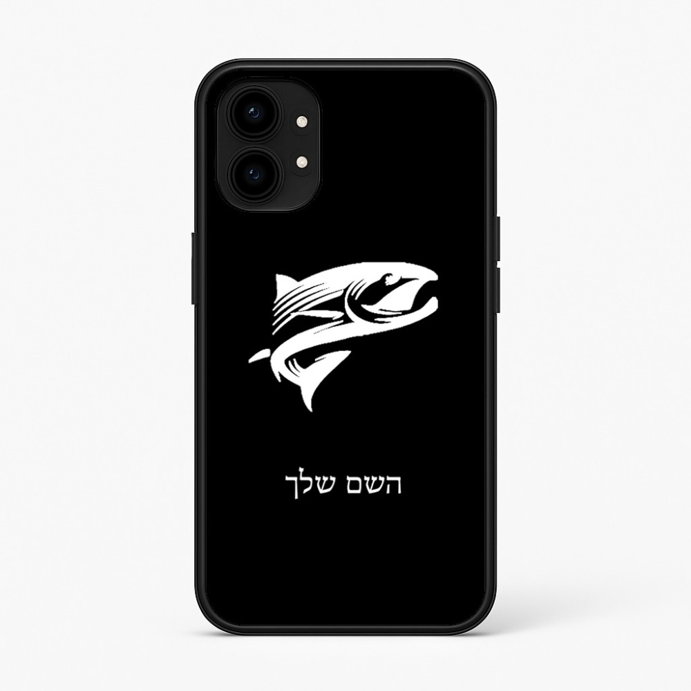 כיסוי בעיצוב אישי עם השם שלך לדגם - Nothing Phone (1) בעיצוב לדוג