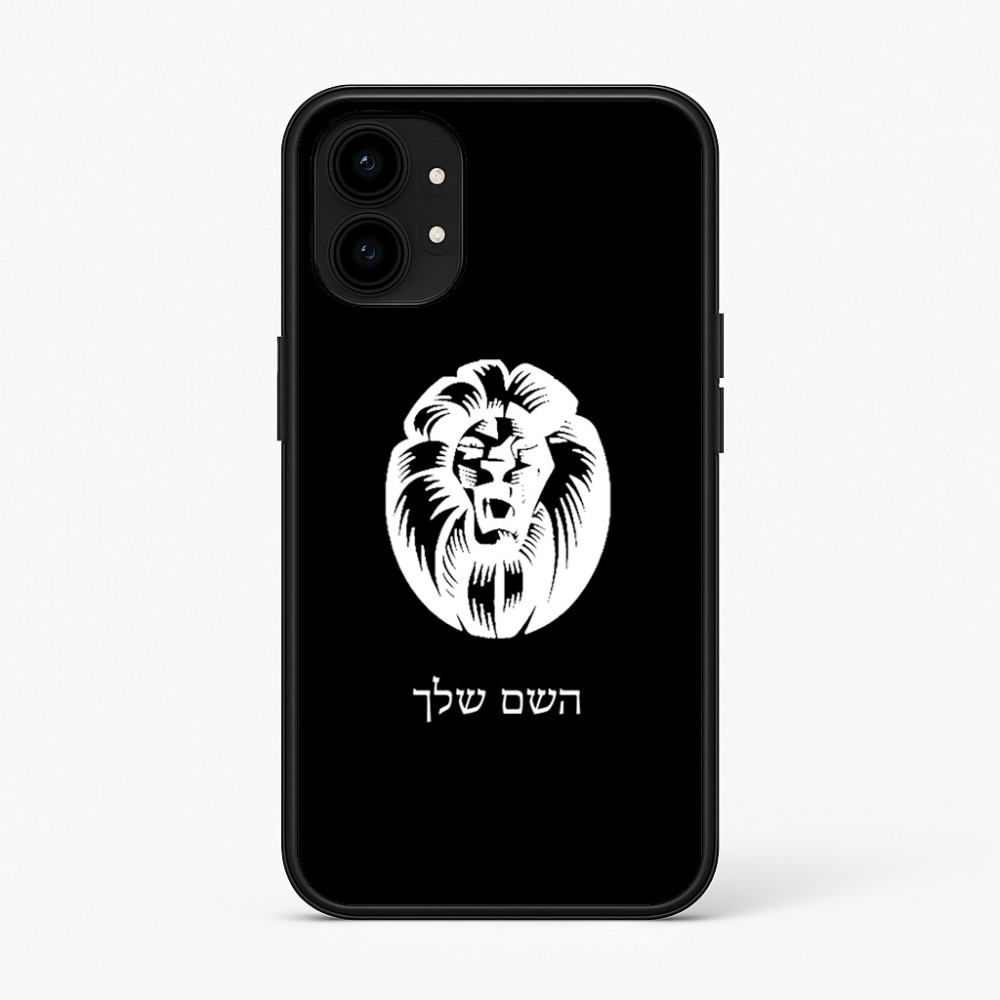 כיסוי בעיצוב אישי עם השם שלך לדגם - Nothing Phone (1) בעיצוב פני אריה