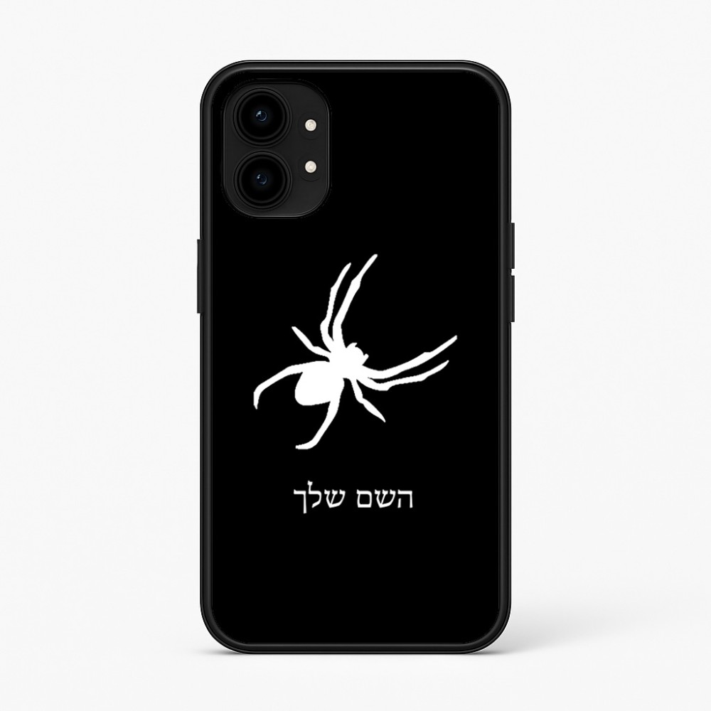 כיסוי בעיצוב אישי עם השם שלך לדגם - Nothing Phone (1) בעיצוב עכביש