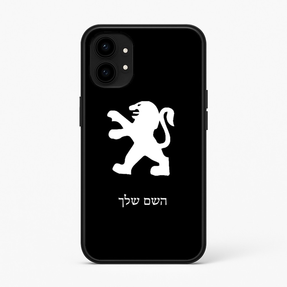 כיסוי בעיצוב אישי עם השם שלך לדגם - Nothing Phone (1) בעיצוב פיג'ו