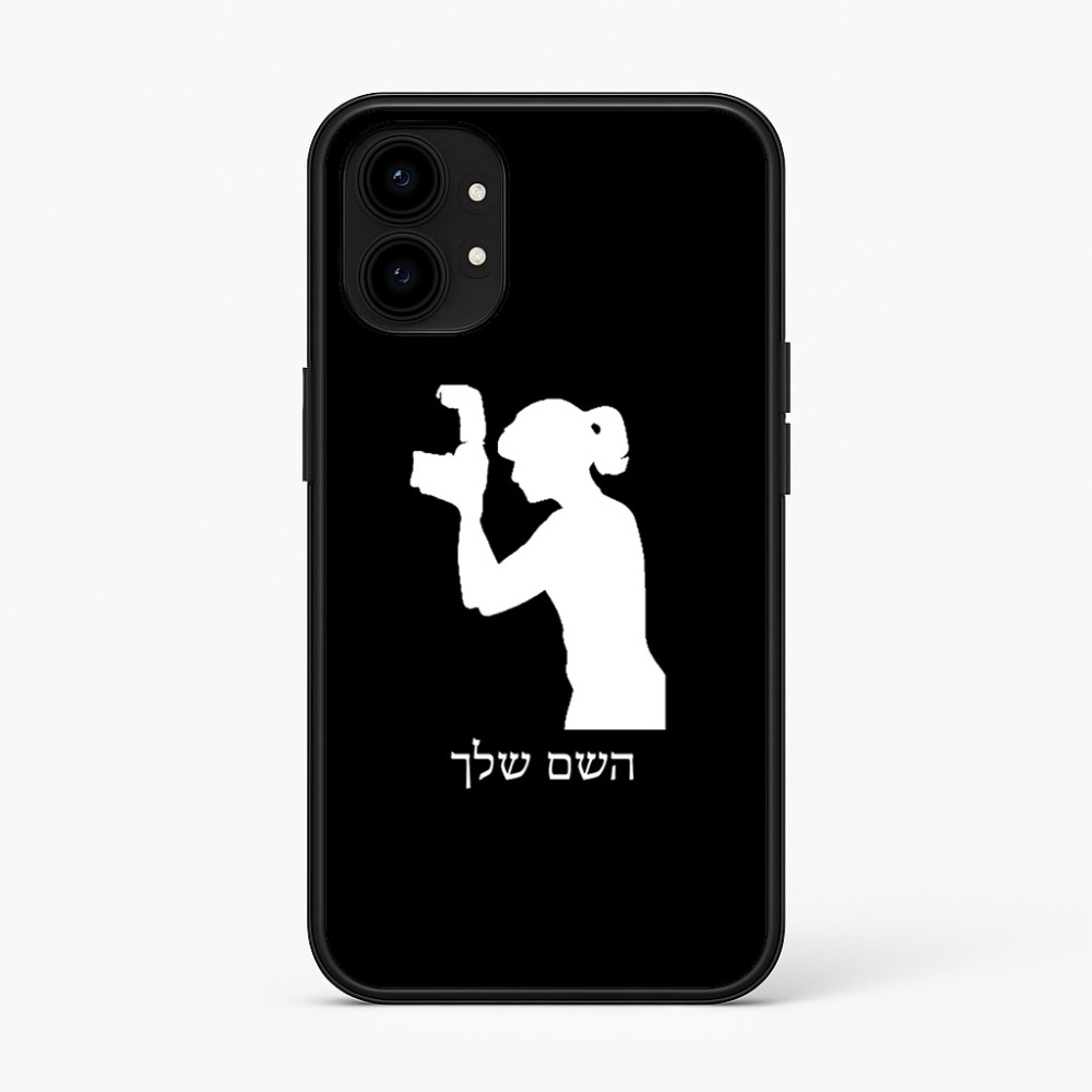 כיסוי בעיצוב אישי עם השם שלך לדגם - Nothing Phone (1) בעיצוב צלמת - אישה