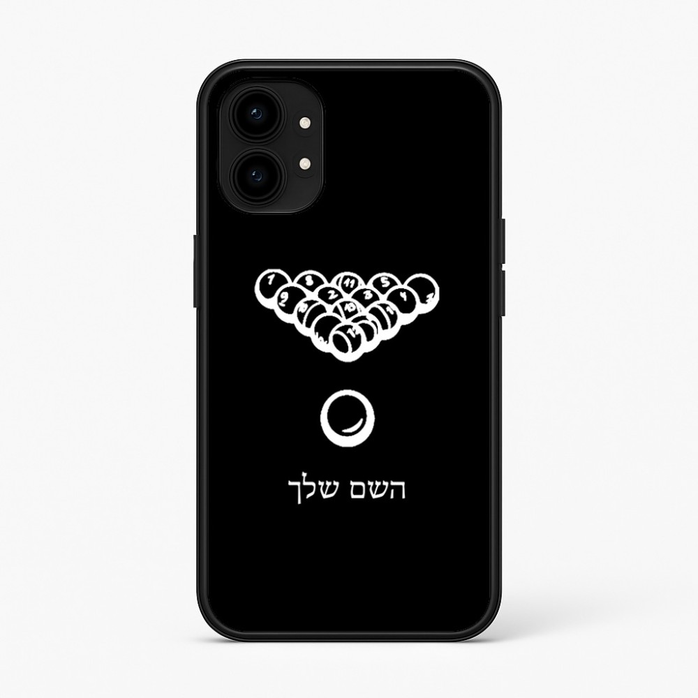 כיסוי בעיצוב אישי עם השם שלך לדגם - Nothing Phone (1) בעיצוב בריכה - ביליארד -