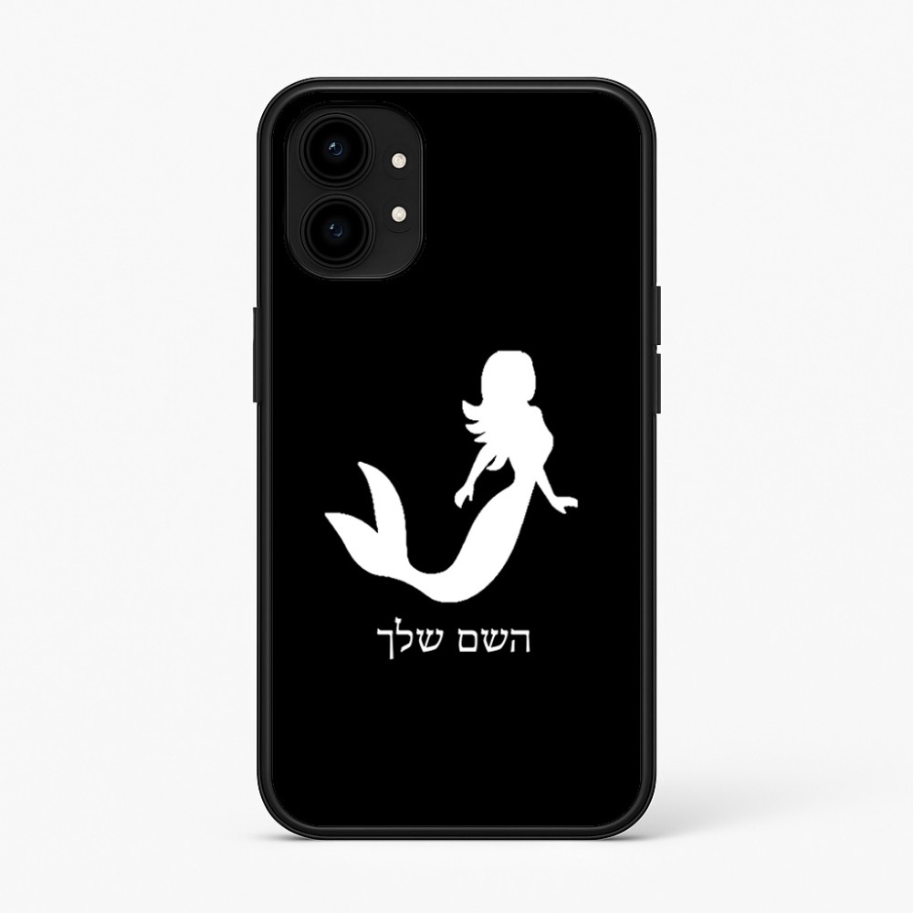כיסוי בעיצוב אישי עם השם שלך לדגם - Nothing Phone (1) בעיצוב בתולת ים - אישה