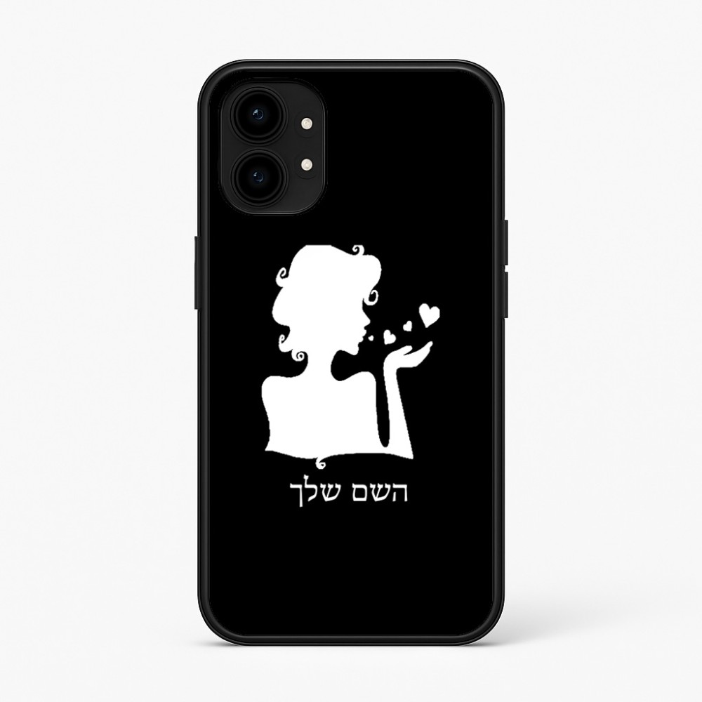 כיסוי בעיצוב אישי עם השם שלך לדגם - Nothing Phone (1) בעיצוב אהבת נשים
