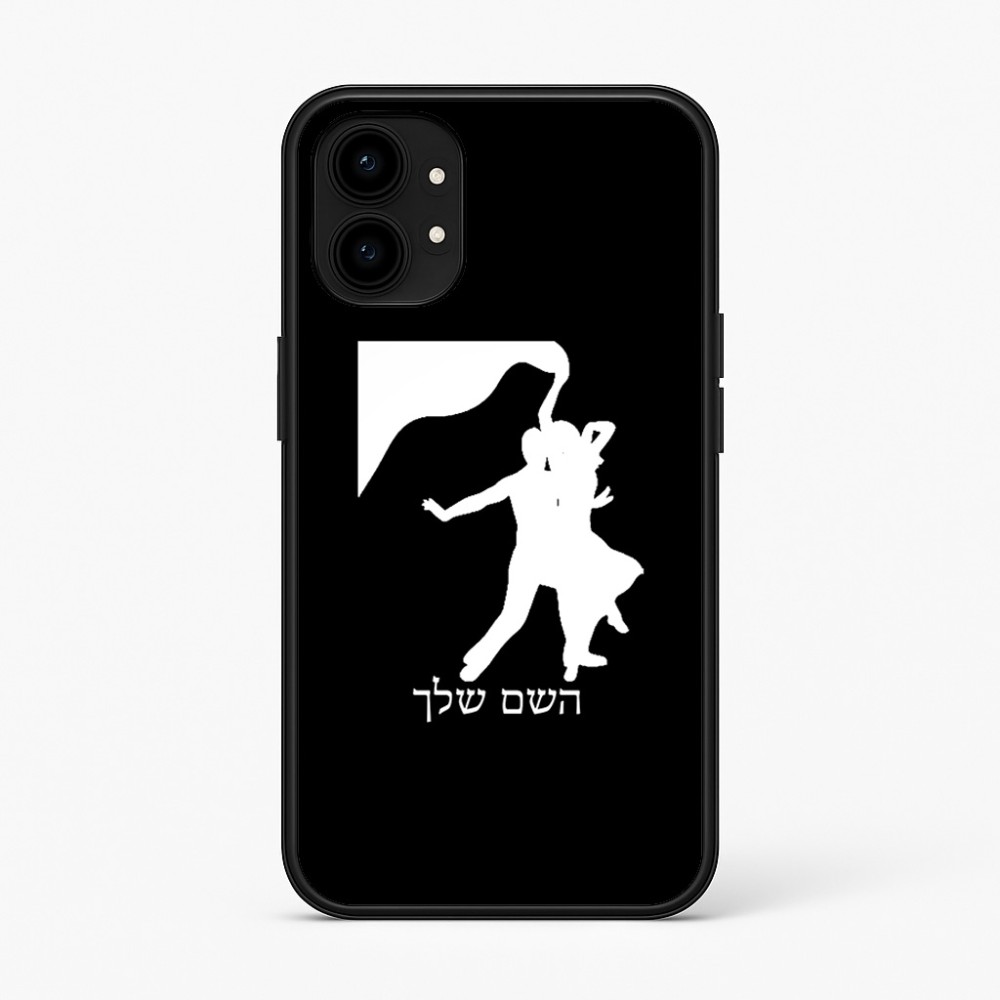 כיסוי בעיצוב אישי עם השם שלך לדגם - Nothing Phone (1) בעיצוב אישה רוקדת עם גבר