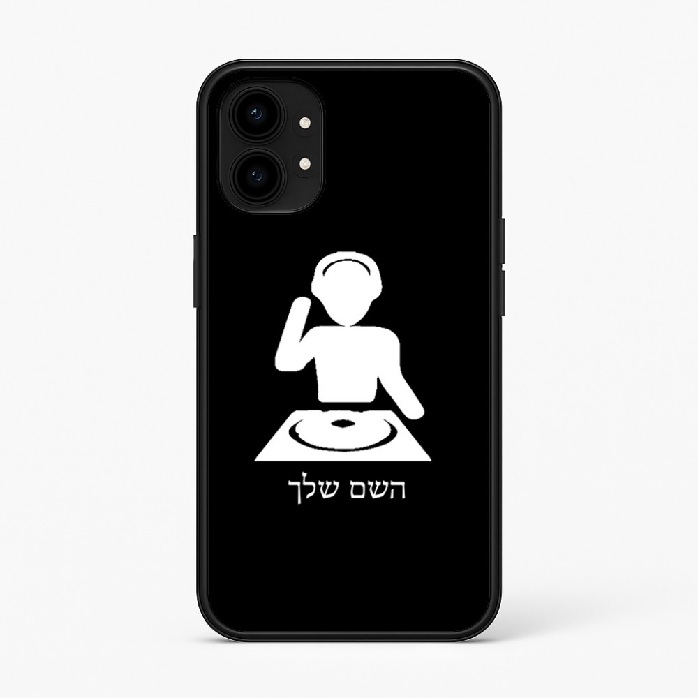 כיסוי בעיצוב אישי עם השם שלך לדגם - Nothing Phone (1) בעיצוב אזור מוזיקה של די ג'יי