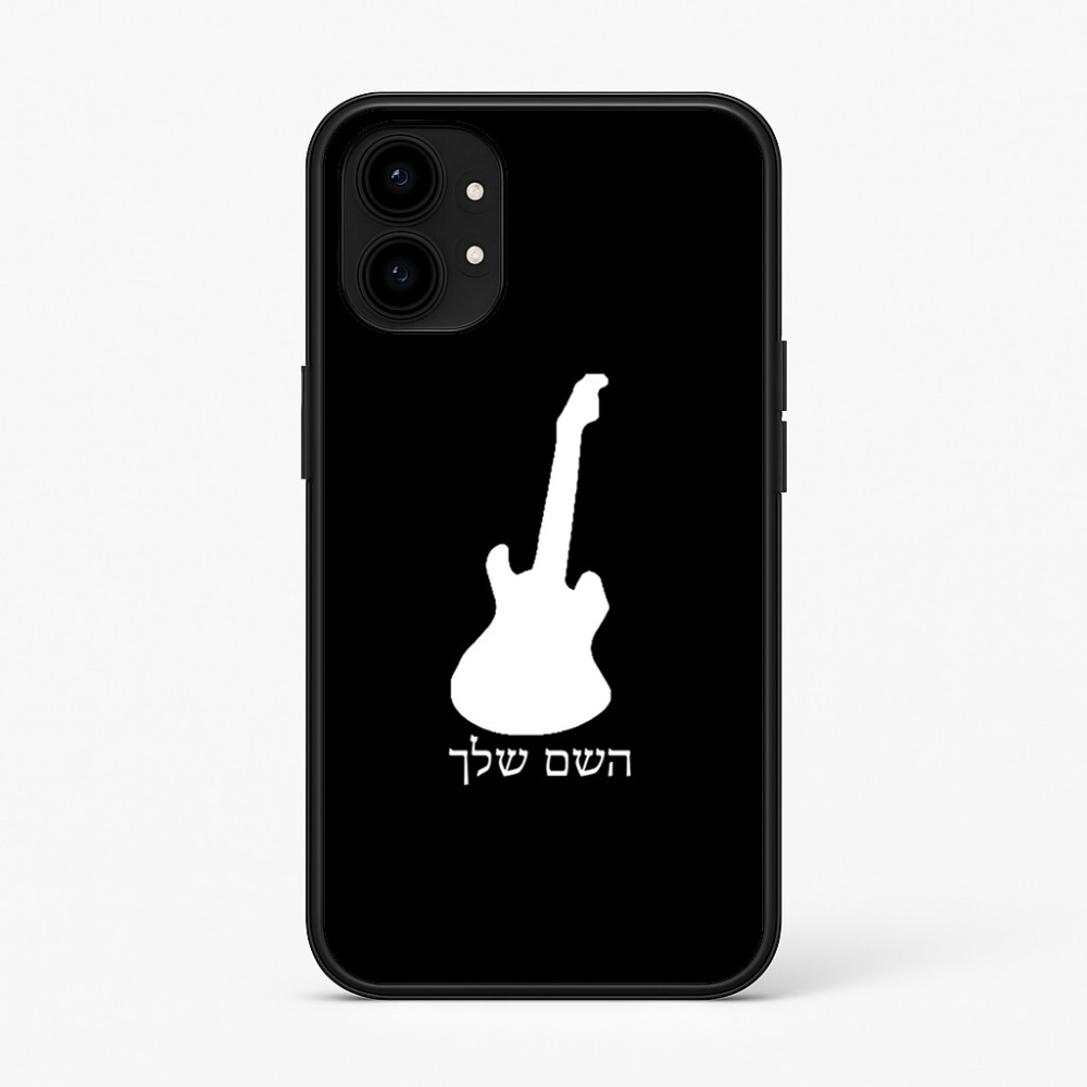 כיסוי בעיצוב אישי עם השם שלך לדגם - Nothing Phone (1) בעיצוב גיטרה