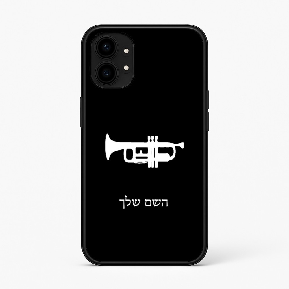 כיסוי בעיצוב אישי עם השם שלך לדגם - Nothing Phone (1) בעיצוב חצוצרה