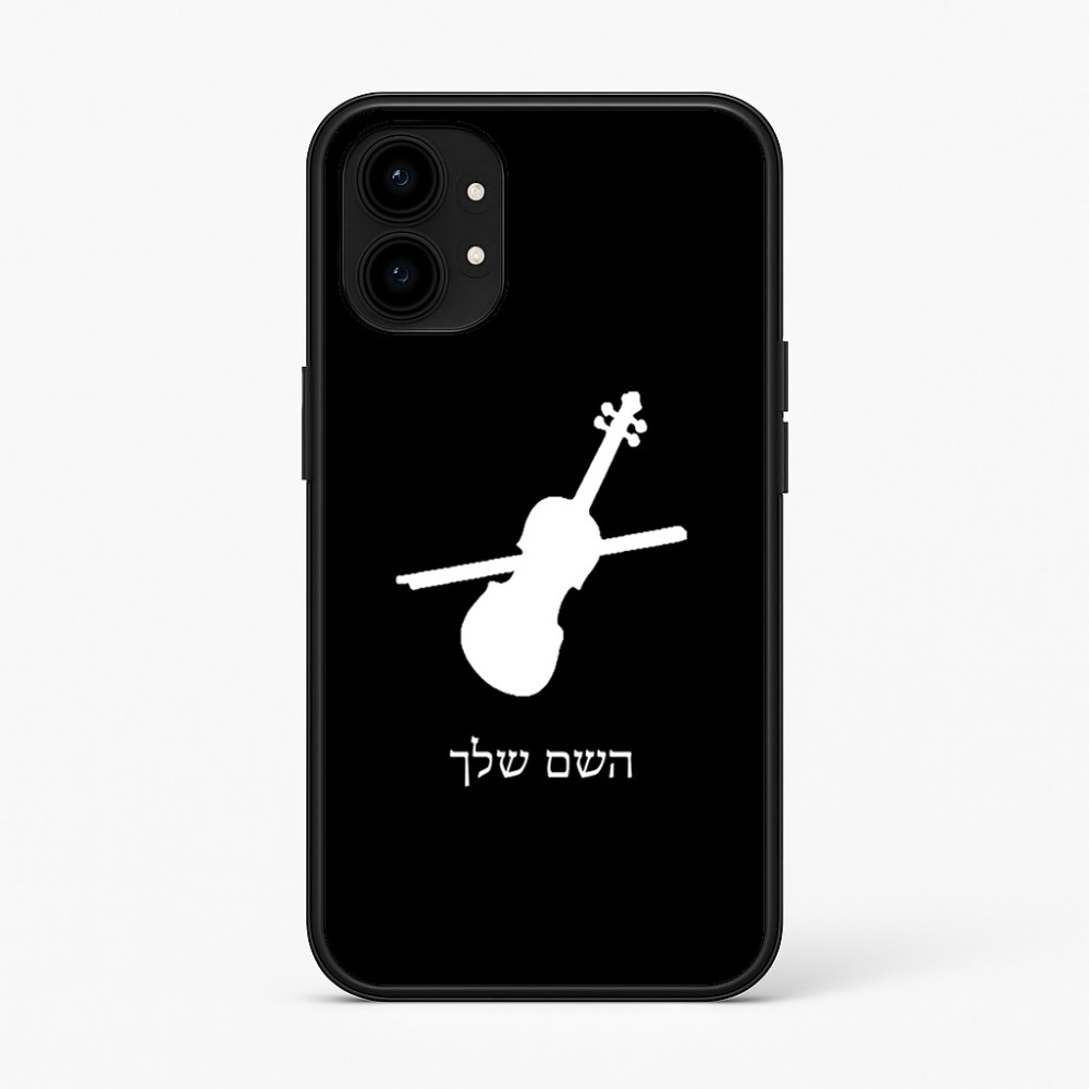 כיסוי בעיצוב אישי עם השם שלך לדגם - Nothing Phone (1) בעיצוב כינור