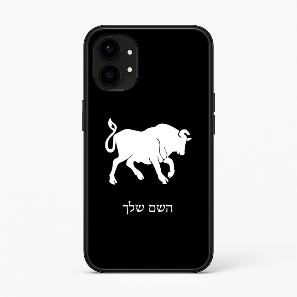 כיסוי בעיצוב אישי עם השם שלך לדגם - Nothing Phone (1) בעיצוב מזלות - שור