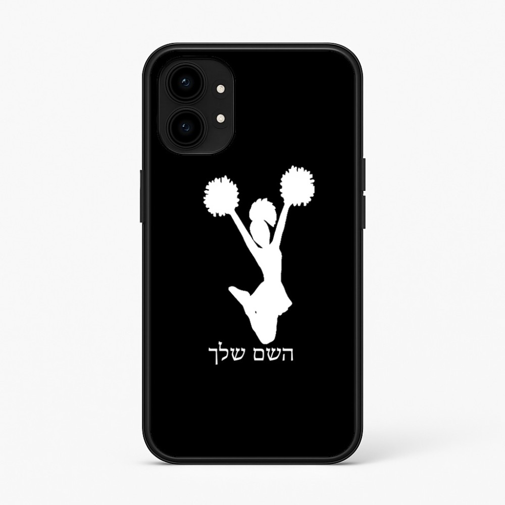 כיסוי בעיצוב אישי עם השם שלך לדגם - Nothing Phone (1) בעיצוב מעודדת