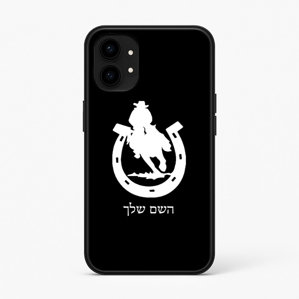כיסוי בעיצוב אישי עם השם שלך לדגם - Nothing Phone (1) בעיצוב פרסה וסוס