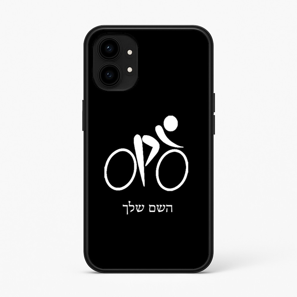 כיסוי בעיצוב אישי עם השם שלך לדגם - Nothing Phone (1) בעיצוב אופניים אולימפיים