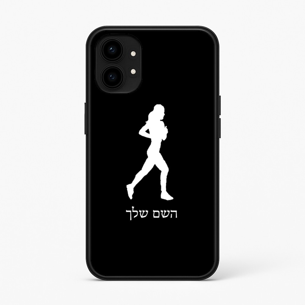 כיסוי בעיצוב אישי עם השם שלך לדגם - Nothing Phone (1) בעיצוב רץ רץ אישה