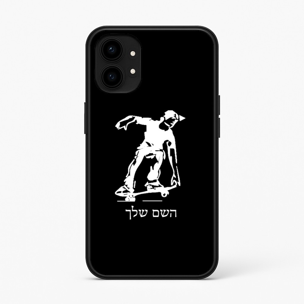 כיסוי בעיצוב אישי עם השם שלך לדגם - Nothing Phone (1) בעיצוב ילד סקייטבורד