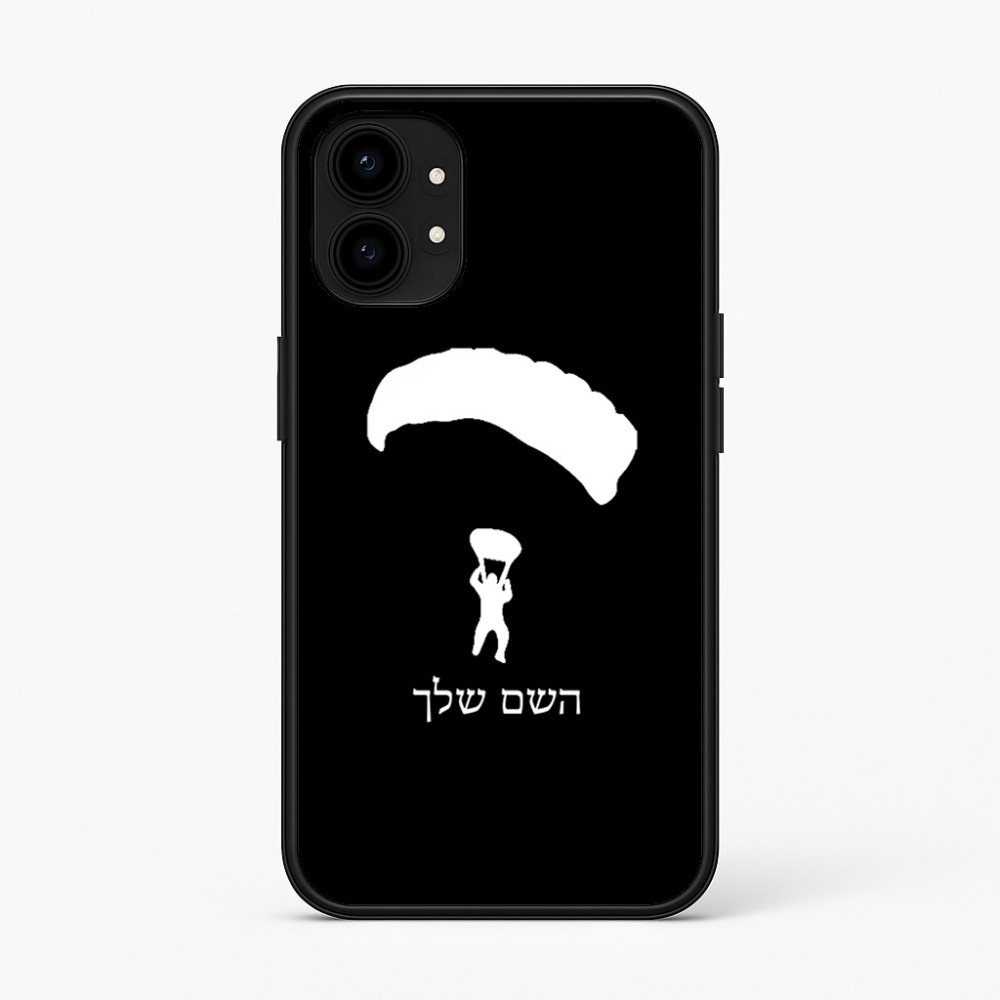 כיסוי בעיצוב אישי עם השם שלך לדגם - Nothing Phone (1) בעיצוב צניחה חופשית