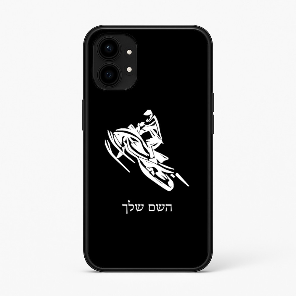 כיסוי בעיצוב אישי עם השם שלך לדגם - Nothing Phone (1) בעיצוב אופנוע שלג