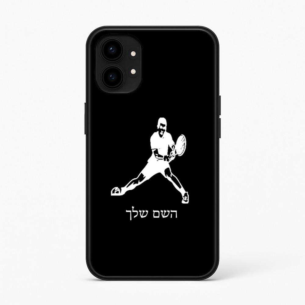 כיסוי בעיצוב אישי עם השם שלך לדגם - Nothing Phone (1) בעיצוב שחקן טניס