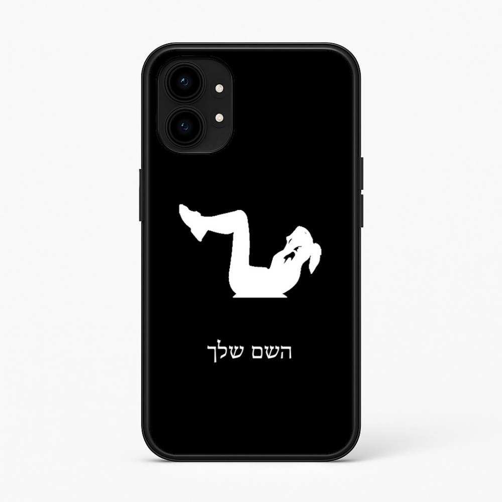 כיסוי בעיצוב אישי עם השם שלך לדגם - Nothing Phone (1) בעיצוב אישה מתאמנת