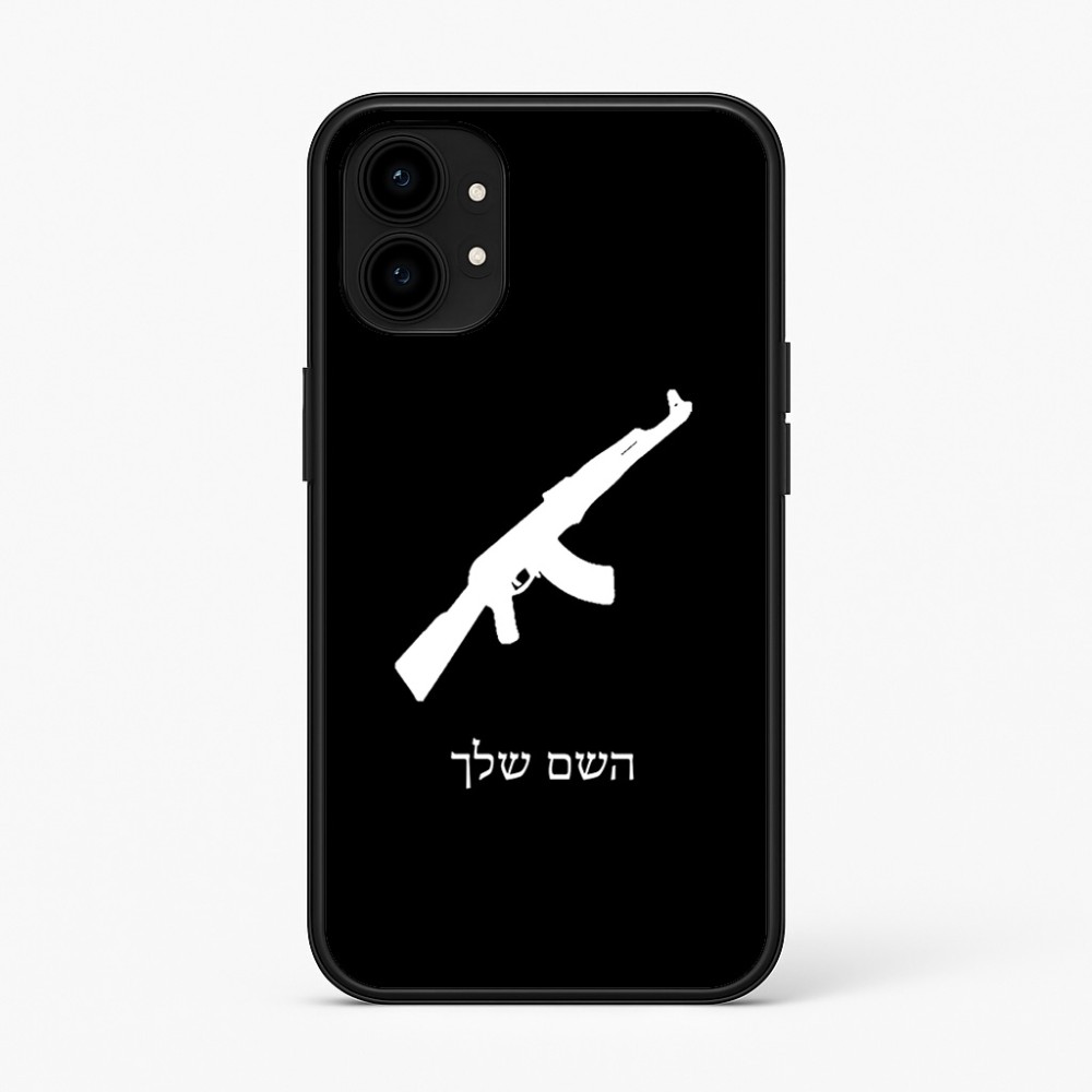 כיסוי בעיצוב אישי עם השם שלך לדגם - Nothing Phone (1) בעיצוב אק 47