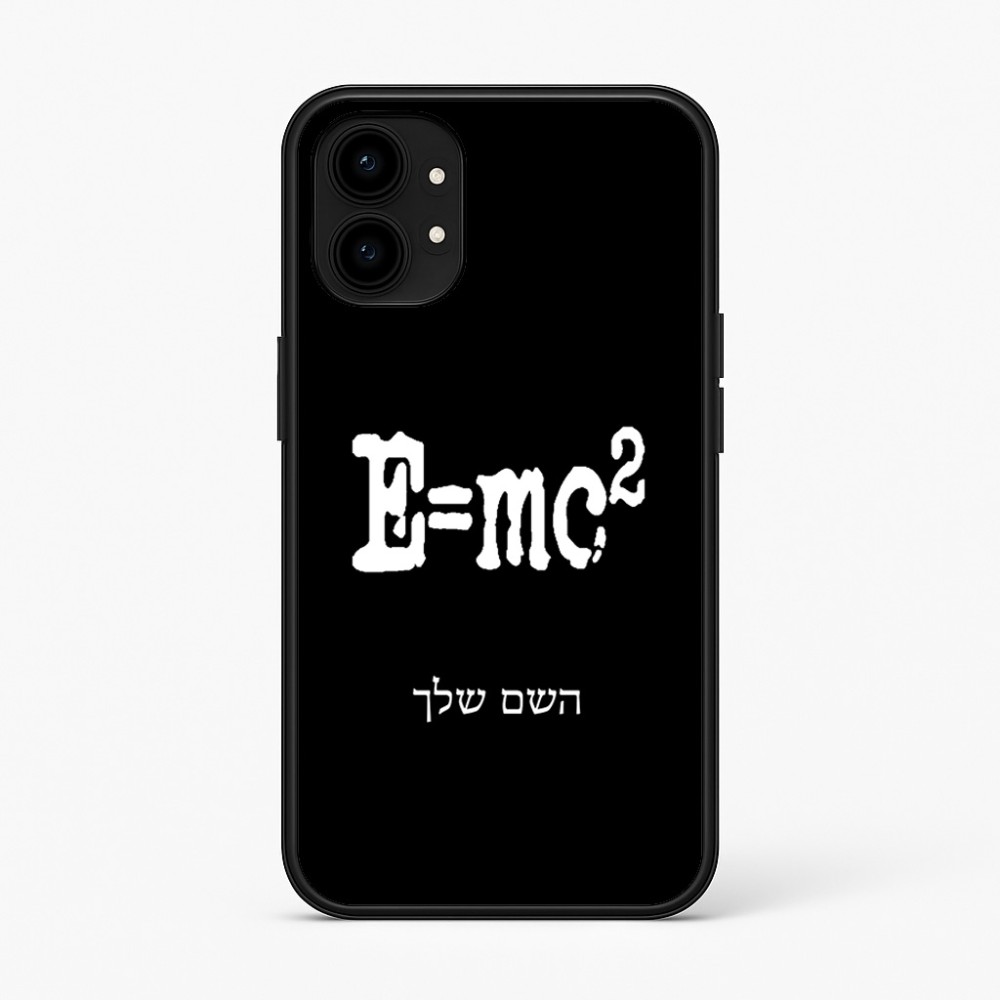 כיסוי בעיצוב אישי עם השם שלך לדגם - Nothing Phone (1) בעיצוב נוסחת אלברט איינשטיין
