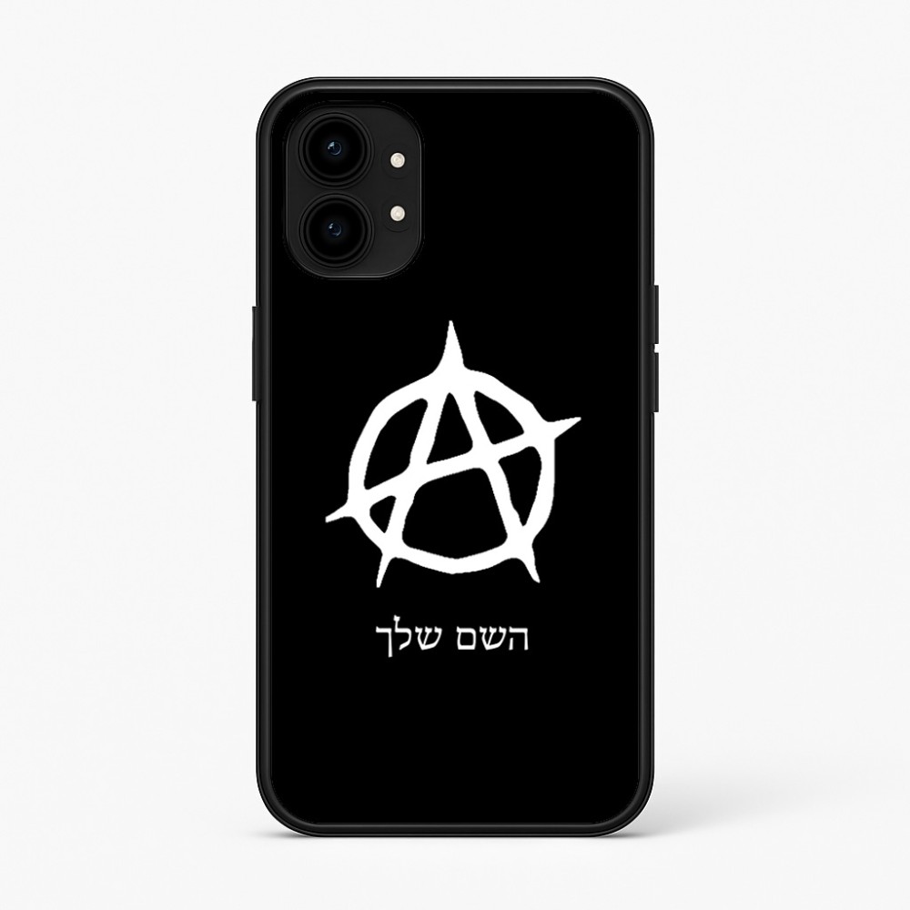 כיסוי בעיצוב אישי עם השם שלך לדגם - Nothing Phone (1) בעיצוב אנרכיה