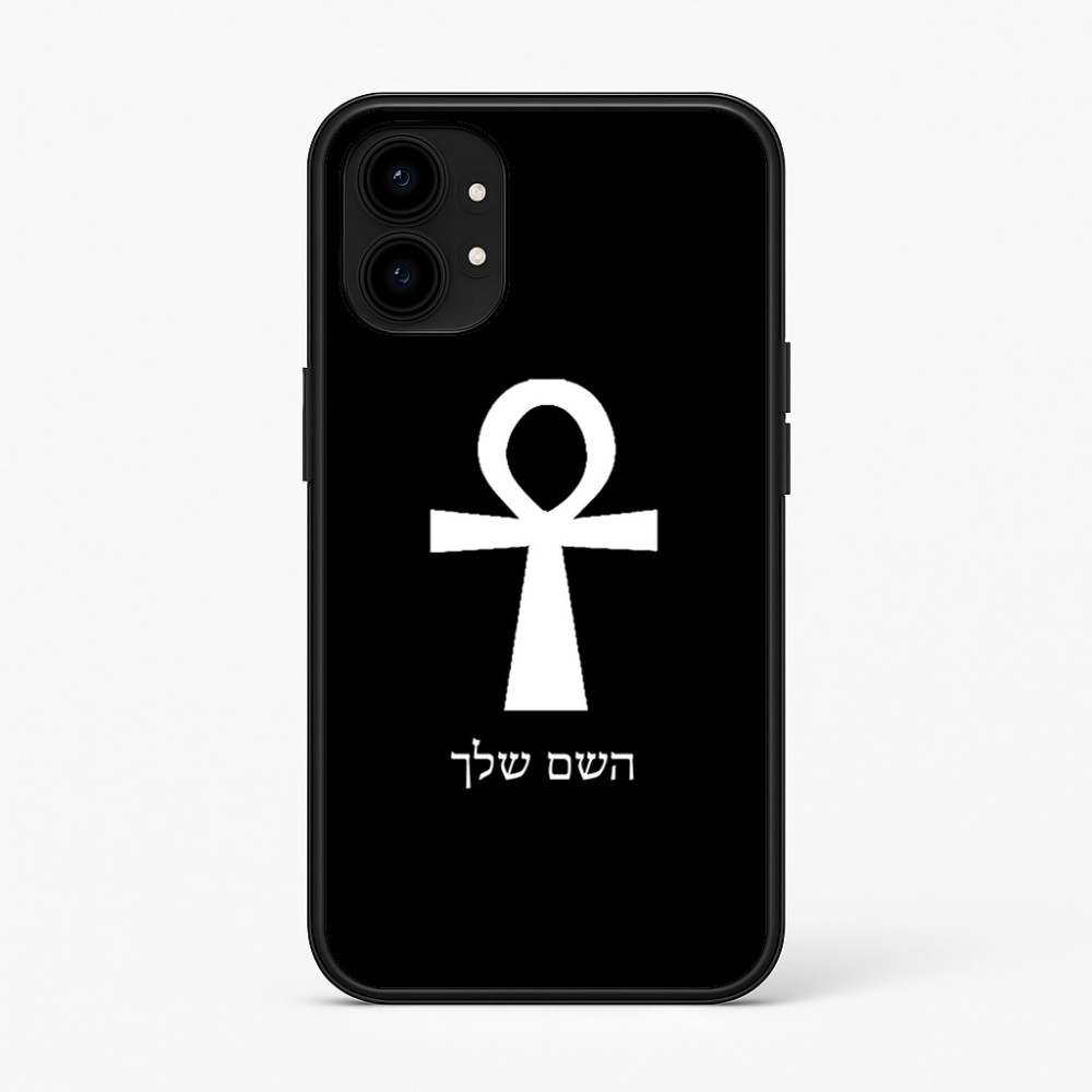 כיסוי בעיצוב אישי עם השם שלך לדגם - Nothing Phone (1) בעיצוב אנק - מפתח החיים המצרי