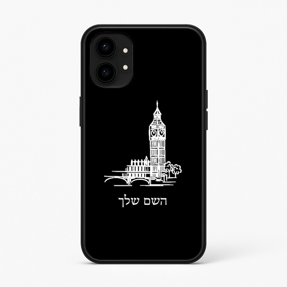 כיסוי בעיצוב אישי עם השם שלך לדגם - Nothing Phone (1) בעיצוב ביג בן