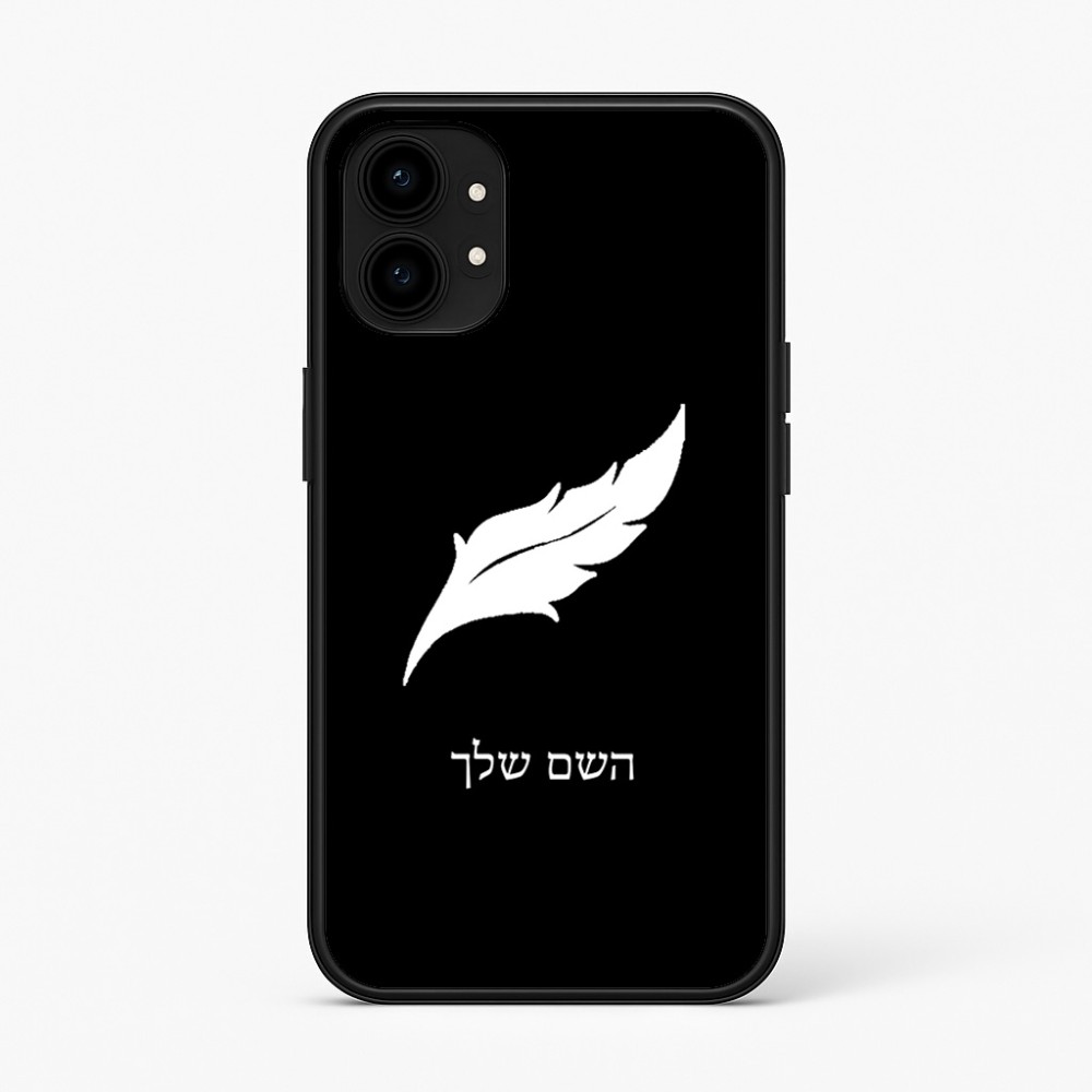 כיסוי בעיצוב אישי עם השם שלך לדגם - Nothing Phone (1) בעיצוב נוצת נוצה