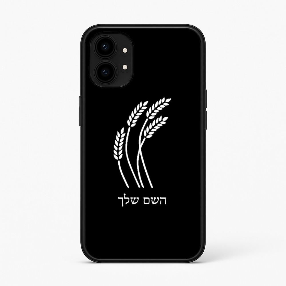 כיסוי בעיצוב אישי עם השם שלך לדגם - Nothing Phone (1) בעיצוב חיטה גלית זהב