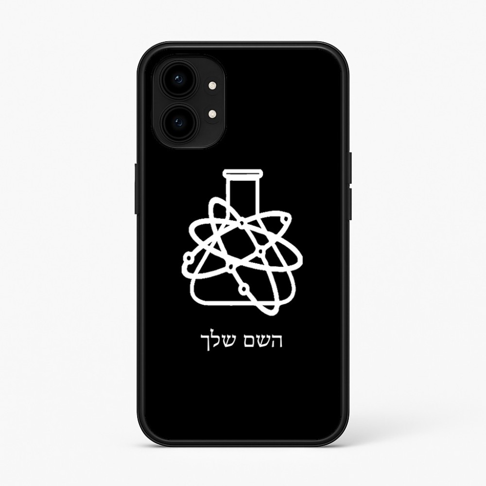 כיסוי בעיצוב אישי עם השם שלך לדגם - Nothing Phone (1) בעיצוב מעבדה