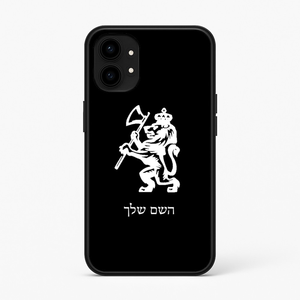 כיסוי בעיצוב אישי עם השם שלך לדגם - Nothing Phone (1) בעיצוב אריה