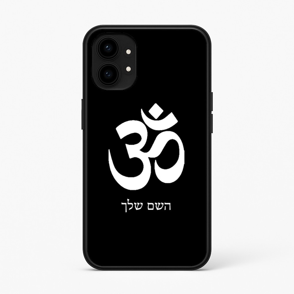 כיסוי בעיצוב אישי עם השם שלך לדגם - Nothing Phone (1) בעיצוב סמל אום