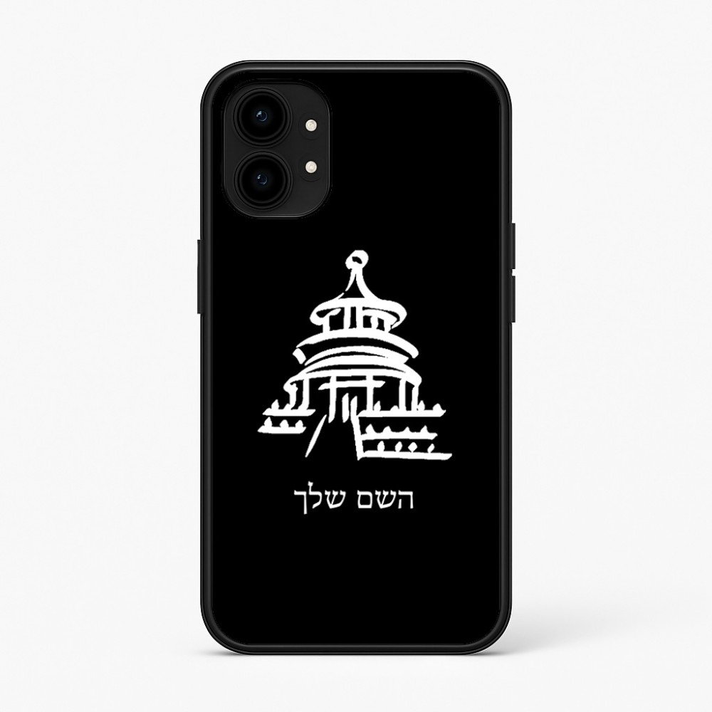 כיסוי בעיצוב אישי עם השם שלך לדגם - Nothing Phone (1) בעיצוב פגודה - יפן