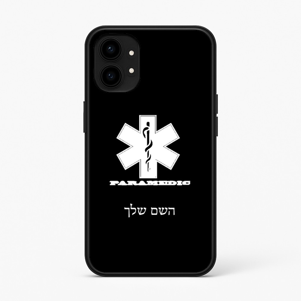 כיסוי בעיצוב אישי עם השם שלך לדגם - Nothing Phone (1) בעיצוב חובש