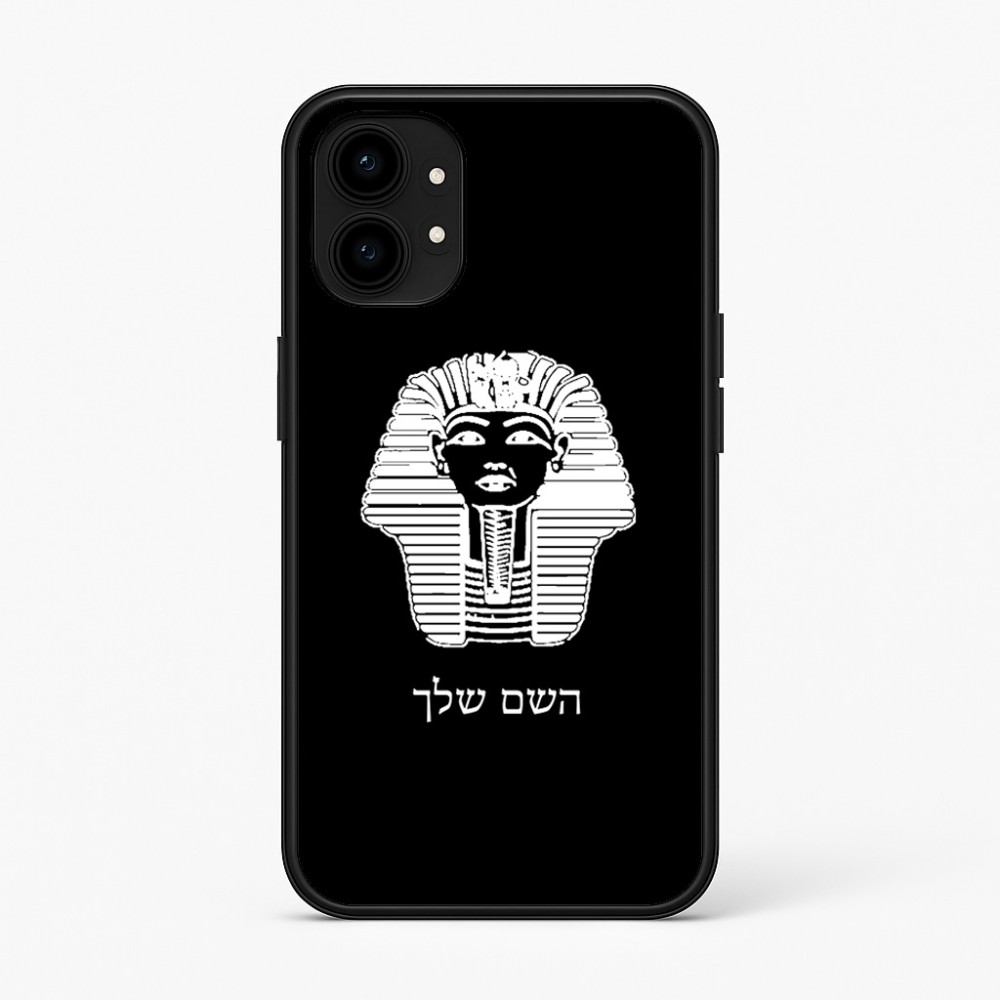 כיסוי בעיצוב אישי עם השם שלך לדגם - Nothing Phone (1) בעיצוב פרעה - תות ענח' אמון מצרי