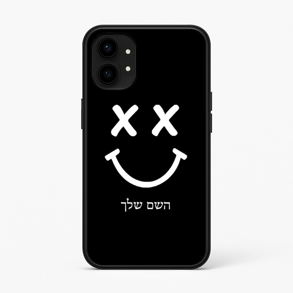 כיסוי בעיצוב אישי עם השם שלך לדגם - Nothing Phone (1) בעיצוב סמיילי