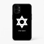 כיסוי בעיצוב אישי עם השם שלך לדגם - Nothing Phone (1) בעיצוב מגן דוד - מגן דוד - ישראל