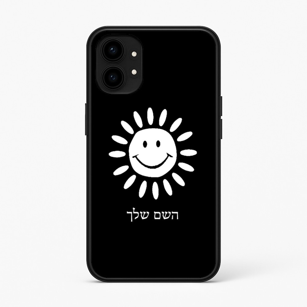 כיסוי בעיצוב אישי עם השם שלך לדגם - Nothing Phone (1) בעיצוב שמש
