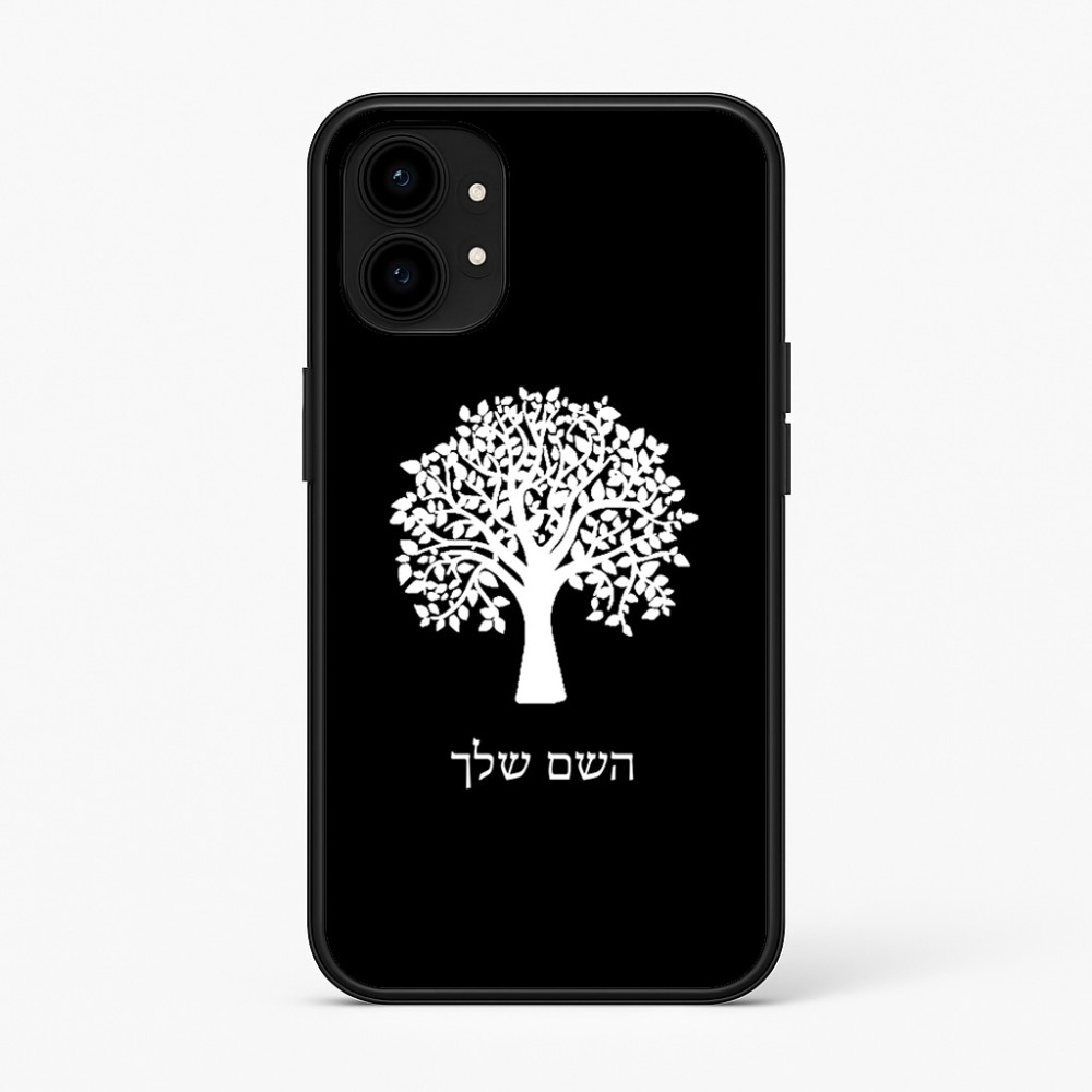 כיסוי בעיצוב אישי עם השם שלך לדגם - Nothing Phone (1) בעיצוב עץ