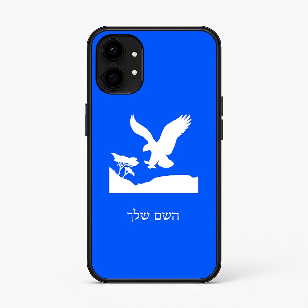 כיסוי בעיצוב אישי עם השם שלך לדגם - Nothing Phone (1) בעיצוב נשר אמריקאי