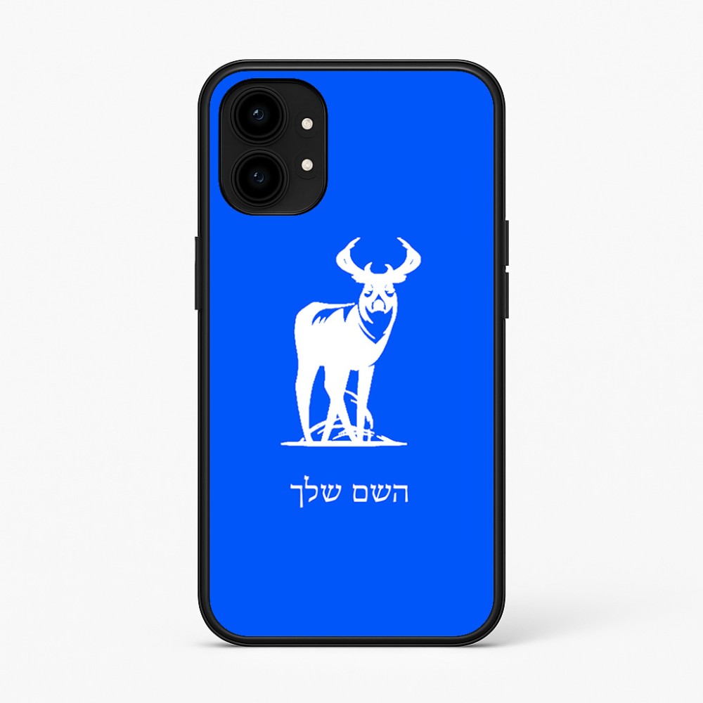 כיסוי בעיצוב אישי עם השם שלך לדגם - Nothing Phone (1) בעיצוב צבי