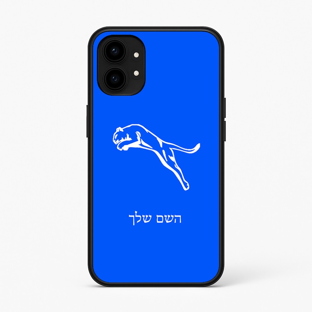 כיסוי בעיצוב אישי עם השם שלך לדגם - Nothing Phone (1) בעיצוב פומה